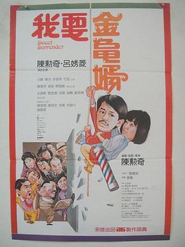 妻子的事